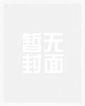 秦皇汉武唐童现代留学日常
